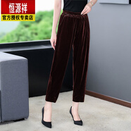 恒源祥杭州高端真絲絨哈倫褲女士高腰彈力金絲絨2025新款桑蠶絲休閑褲子 咖啡色【洋氣正宗名牌時(shí)尚女式中式歐貨高級感設計感小 M 【90-100斤】
