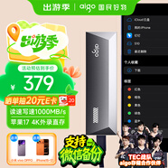 愛(ài)國者（aigo）500GB 移動(dòng)固態(tài)硬盤(pán)金屬 (PSSD)S10 Type-C USB3.2讀寫(xiě)同速1000MB/s手機電腦直連