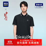 HLA海瀾之家短袖POLO衫男中華龍系列翻領(lǐng)大碼涼感短袖男