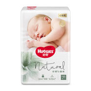 HUGGIES小森林心鉆裝紙尿褲NBSML新生兒尿不濕透氣拉拉褲LXLXXL 心鉆裝NB66紙尿褲0-5KG以上 4包
