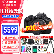 佳能r50 微單相機(jī) 入門(mén)級(jí) R50 APS-C畫(huà)幅 旅行家用學(xué)生vlog視頻 4k小巧便攜 數(shù)碼照相機(jī) 佳能R50+18-45黑色套機(jī) 套餐五【256G卡-金環(huán)UV-專業(yè)攝影三腳架】