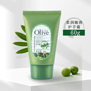 韓伊橄欖油柔潤護手霜補水保濕滋潤干裂清爽油膩嫩膚膚質(zhì)便攜60ml 【貴在運費】單只60g