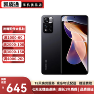 小米 紅米 Note11 Note11pro Note11pro+ 5G 二手手機(jī) 安卓智能 95新 【Note11pro】神秘黑鏡 4GB+128GB