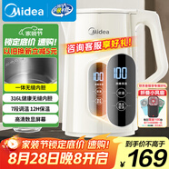 美的（Midea）電熱水壺?zé)畨刈詣訑嚯姳匾惑w316L不銹鋼 保溫水壺7段調(diào)溫恒溫壺 1.7升17X304-PRO