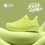 必邁（bmai）遠(yuǎn)征者Pure2.0減震跑步鞋通勤慢跑鞋運(yùn)動燃脂鞋透氣網(wǎng)面男女 檸檬黃【女】 36
