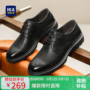 海瀾之家HLA皮鞋男頭層牛皮鞋子正裝商務(wù)休閑鞋男 T342 黑色 沖孔  42