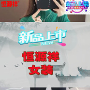 恒源祥半高領(lǐng)羊.毛衫女加絨毛衣25秋冬韓版套頭針織衫寬松學生打底上衣 綠色不加絨 M