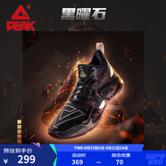 匹克（PEAK）態(tài)極澎湃大三角2.0籃球鞋男回彈運(yùn)動(dòng)鞋潮專業(yè)球鞋子男 黑色 41