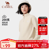 駱駝（CAMEL） 戶外抓絨衣男女衛(wèi)衣春秋保暖上衣外套沖鋒衣內(nèi)膽 暖白 L 