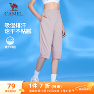 駱駝（CAMEL）速干寬松透氣直筒梭織女七分運(yùn)動(dòng)褲 J24BZ0L7050 煙霧紫 S