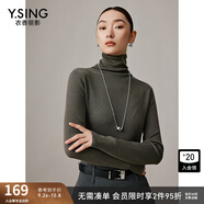 衣香麗影羊絨混紡高領(lǐng)針織衫女2024秋冬裝新款高端灰色打底衫上衣 中灰色 S