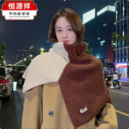 恒源祥圍脖套頭高領(lǐng)護頸外搭厚披肩斗篷保暖毛衣兩用針織毛線(xiàn)圍巾女冬季 雙色套衣披肩-米咖