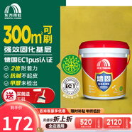 雨虹防水界面劑墻固粘接劑防潮基層加固劑混凝土增強(qiáng)劑水泥地面起沙固沙劑 18kg 【墻地固】加固劑-黃色 界面劑