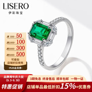 伊彩禮物珠寶 天然祖母綠戒指女18K金鑲嵌鉆石戒指方形彩寶 0.76克拉/沃頓綠/GUILD