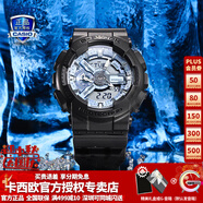 卡西歐（CASIO）【送禮物】男手表G-SHOCK黑武士悟空黑金潮流時尚運動電子表 GA-110CD-1A2PR夏日冰藍