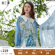 兩三事輕舞花揚 2025夏季新款拼色翻領(lǐng)印花開(kāi)叉下擺雪紡衫女寬松 藍花色 M