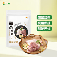 六和鴨腿 3斤 櫻桃谷鴨冷凍醬鹵烤鴨腿食材