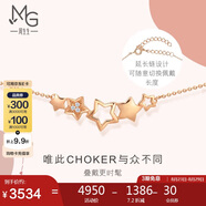 周生生七夕禮物玫瑰金愛(ài)情密語(yǔ)系列鉆石星星K金鎖骨鏈89868N38厘米