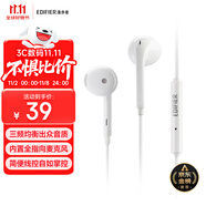 漫步者（EDIFIER）H180Plus 半入耳式有線耳機 手機耳機 音樂耳機 K歌耳麥 3.5mm接口 電腦筆記本手機適用
