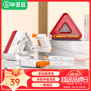 畢亞茲 鍵盤清潔套裝拔軸器屏幕清潔劑手機(jī)支架充電倉清理工具筆筒多功能相機(jī)傳感器揚(yáng)聲器聽筒口灰塵刷