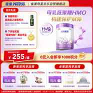 雀巢（Nestle）超啟能恩4段兒童奶粉 乳蛋白適度水解 全面營(yíng)養(yǎng)（3-7歲適用）850g