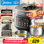 美的（Midea）低脂濃香電壓力鍋健康0涂層家用煲湯高壓鍋5L雙膽4-6人全自動(dòng)智能預約燉肉煮飯電飯煲MY-C5930F