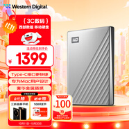 西部數(shù)據(jù)（WD）6TB 移動硬盤type-c Mac專用 Ultra系列 2.5英寸 銀 機(jī)械硬盤 筆記本電腦外接加密 大容量家庭存儲