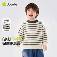 嘟嘟家寶寶毛衣冬裝圣誕兒童童裝上衣紅色新年男童女童針織衣服冬款拜年 蘭灰白條紋 100