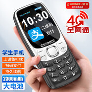 金立（Gionee）新款老人手機(jī)4G全網(wǎng)通移動聯(lián)通電信學(xué)生非智能戒網(wǎng)大字大聲大屏雙卡超長待機(jī)語音王直板按鍵機(jī) 黑色