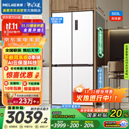 美菱（MeiLing）無(wú)憂(yōu)嵌503升十字四開(kāi)門(mén)超薄零嵌入式冰箱家用無(wú)霜一級雙系統大容量國家補貼BCD-503WPU9CZX陶瓷白