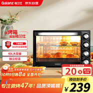 格蘭仕（Galanz）烤箱家用烤箱電烤箱40L家用大容量獨立控溫/機械操控/多層烤位/多功能烘焙帶爐燈K40