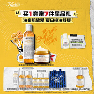 科顏氏（Kiehl's）金盞花水乳套裝(水250ml+霜50ml) 舒緩護(hù)膚品教師節(jié)禮物
