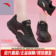 安踏運(yùn)動(dòng)鞋女鞋新款夏季透氣休閑鞋百搭輕便軟底跑步鞋防滑減震小白鞋 【皮面防潑水】黑/玫瑰金 39 (245mm)