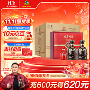 古井貢酒 年份原漿古5 濃香型白酒 50度 500ml*2瓶*4套 禮盒整箱