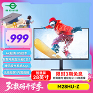 泰坦軍團28英寸 4K  IPS 硬件低藍光 無線投屏 內(nèi)置音箱 騰訊極光系統(tǒng)App 10Bit智慧電視顯示器 M28HU-Z