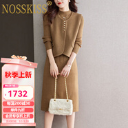 NOSSKISS奢侈高檔品牌兩件套針織連衣裙女秋款中長款毛衣2025秋冬新款流行 駝色 M