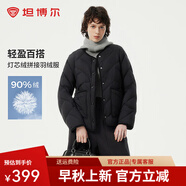 坦博爾【爆款升級】輕薄羽絨服女韓版菱格短款秋冬小個子外套330258D 黑色升級款 165/88A尺碼偏大建議(125-130斤)