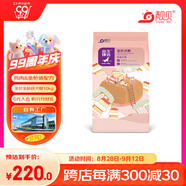 靚貝全價(jià)成幼犬糧全齡段通用益生臻選狗糧 10KG20斤