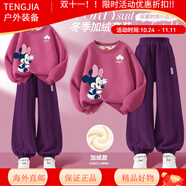迪士尼（Disney）女童加絨套裝2025小女孩冬季休閑裝童裝兒童冬裝燈籠褲 迪樂玩玩K莓紅+迪H長魔術貼K冬花紫 110 cm