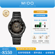 美度（MIDO）【官方正品】指揮官幻影自動(dòng)機械男士腕表明星同款瑞士手表送男友 PVD鍍黑款/M021.407.33.411.00