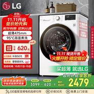 LG9公斤滾筒洗衣機全自動 475mm超薄機身 AI直驅(qū)變頻洗衣機家用小戶型 白 FCY90N2W國家補貼以舊換新