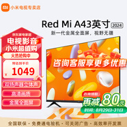 小米電視43英寸智能wifi高清屏客廳臥室家用液晶平板電視機 43英寸 Redmi A43英寸 標配