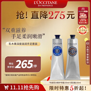 歐舒丹乳木果深度滋潤手足套裝（護手霜150ml+足霜150ml）法國進口禮物