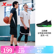 特步（XTEP）王鶴棣全明星訓練同款丨逆天一代SKY01實(shí)戰耐磨球鞋男防滑籃球鞋 黑/熒光青草綠（地獄火） 45