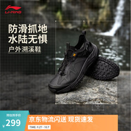 李寧戶外CF溯丨逸界lite 1.0戶外溯溪鞋男鞋25新款潮流舒適運(yùn)動(dòng)鞋 黑色-1 42