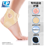 護踝腳踝扭傷護具運動(dòng)繃帶防崴腳腕恢復保護套踝關(guān)節固定器 薄霧黃【你的第二層韌帶】 S(31-35碼)左右腳通用【王小羽-不好用退】