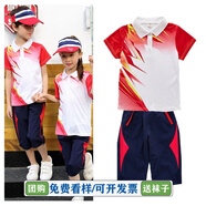 芯時(shí)代團體服童裝小學(xué)生校服夏裝新款班服幼兒園園服班服男女童運動(dòng)套裝 紅色（短袖+中褲） 170 （建議身高165）