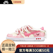 耐克（NIKE）球鞋定制  Dunk Low 圣誕可愛涂鴉 愛心露比粉色小海貍 女鞋 愛心露比 定制款不支持退換 贈1 35 .5 全新正品 假b