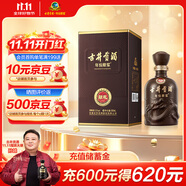 古井貢酒 年份原漿獻禮 濃香型白酒 55度 500ml*1瓶 單瓶裝