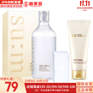 蘇秘37°（Su:m37°） 套裝蘇秘套盒孕婦可用補水保濕男女護膚禮盒水乳霜套裝節日禮物 蘇秘卸妝水2件套盒500ml